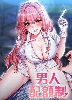 斗罗大陆 封面